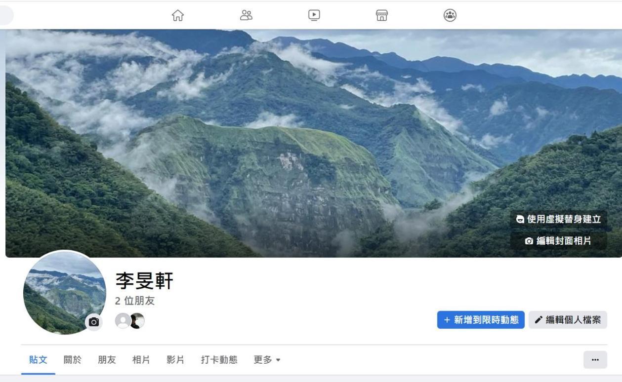 品味觀峰民宿 Fanlu Exterior foto